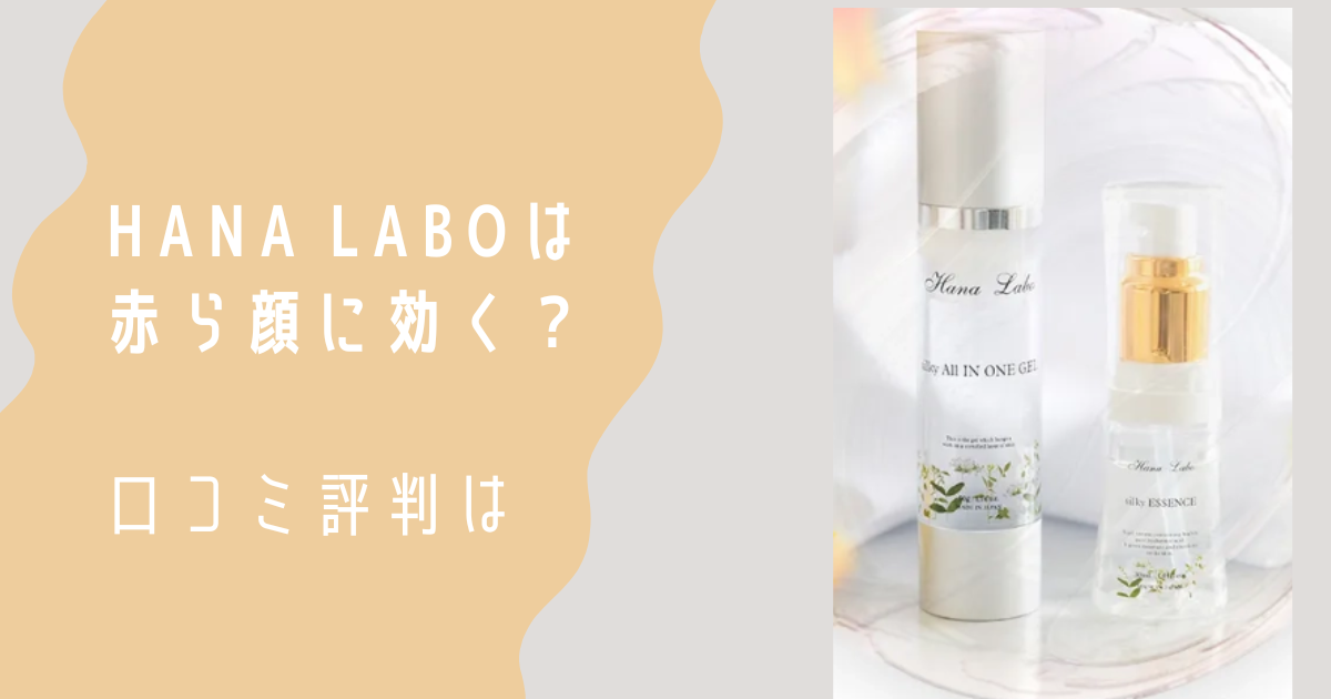 HANA LABO